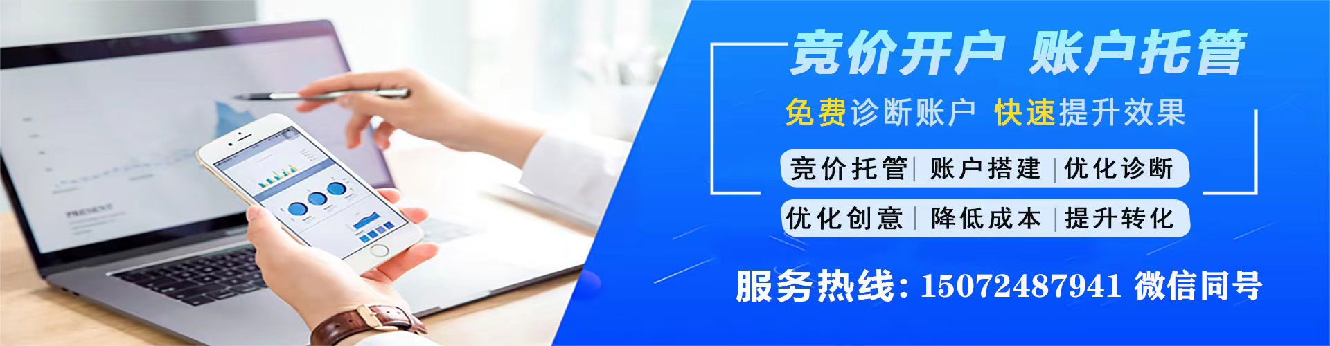 封丘百度推广